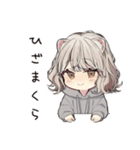 甘えん坊フェレットちゃん♡ポーズ（個別スタンプ：16）