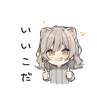 甘えん坊フェレットちゃん♡ポーズ（個別スタンプ：20）