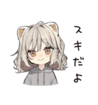 甘えん坊フェレットちゃん♡ポーズ（個別スタンプ：23）