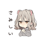 甘えん坊フェレットちゃん♡ポーズ（個別スタンプ：30）