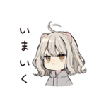 甘えん坊フェレットちゃん♡ポーズ（個別スタンプ：33）