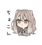 甘えん坊フェレットちゃん♡ポーズ（個別スタンプ：35）