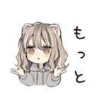 甘えん坊フェレットちゃん♡ポーズ（個別スタンプ：37）
