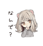甘えん坊フェレットちゃん♡ポーズ（個別スタンプ：39）