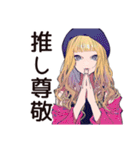 推し活♡キュートなオンニの日常（個別スタンプ：11）