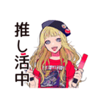推し活♡キュートなオンニの日常（個別スタンプ：14）
