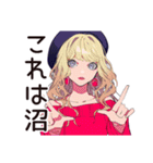 推し活♡キュートなオンニの日常（個別スタンプ：24）