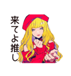 推し活♡キュートなオンニの日常（個別スタンプ：25）