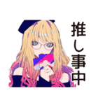 推し活♡キュートなオンニの日常（個別スタンプ：28）