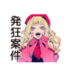 推し活♡キュートなオンニの日常（個別スタンプ：31）