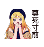 推し活♡キュートなオンニの日常（個別スタンプ：32）