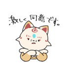 ふわっと本丸生活・こんとまめ（個別スタンプ：4）