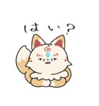 ふわっと本丸生活・こんとまめ（個別スタンプ：9）