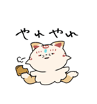 ふわっと本丸生活・こんとまめ（個別スタンプ：11）