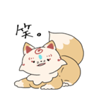 ふわっと本丸生活・こんとまめ（個別スタンプ：12）