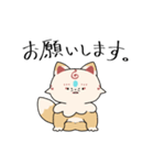 ふわっと本丸生活・こんとまめ（個別スタンプ：17）