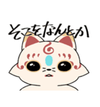 ふわっと本丸生活・こんとまめ（個別スタンプ：18）