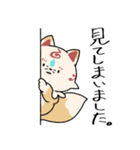 ふわっと本丸生活・こんとまめ（個別スタンプ：19）