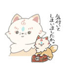 ふわっと本丸生活・こんとまめ（個別スタンプ：20）