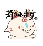 ふわっと本丸生活・こんとまめ（個別スタンプ：26）