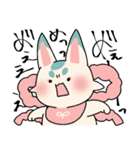 ふわっと本丸生活・こんとまめ（個別スタンプ：27）