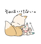 ふわっと本丸生活・こんとまめ（個別スタンプ：28）