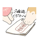 ふわっと本丸生活・こんとまめ（個別スタンプ：30）