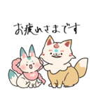 ふわっと本丸生活・こんとまめ（個別スタンプ：32）