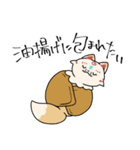 ふわっと本丸生活・こんとまめ（個別スタンプ：33）