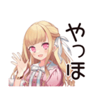 学園生活★毒舌お嬢様（個別スタンプ：2）
