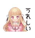 学園生活★毒舌お嬢様（個別スタンプ：3）