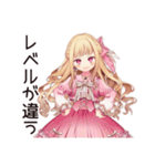 学園生活★毒舌お嬢様（個別スタンプ：5）