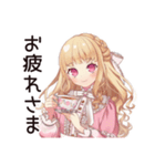 学園生活★毒舌お嬢様（個別スタンプ：7）