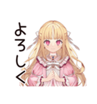 学園生活★毒舌お嬢様（個別スタンプ：8）