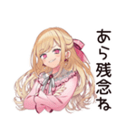 学園生活★毒舌お嬢様（個別スタンプ：9）
