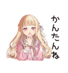 学園生活★毒舌お嬢様（個別スタンプ：12）