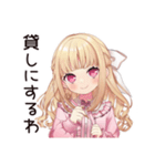 学園生活★毒舌お嬢様（個別スタンプ：14）