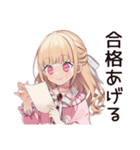 学園生活★毒舌お嬢様（個別スタンプ：15）