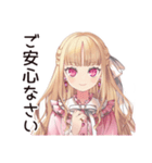 学園生活★毒舌お嬢様（個別スタンプ：18）