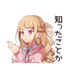学園生活★毒舌お嬢様（個別スタンプ：20）