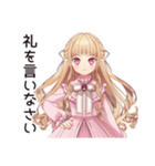 学園生活★毒舌お嬢様（個別スタンプ：23）