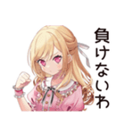 学園生活★毒舌お嬢様（個別スタンプ：24）