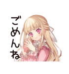 学園生活★毒舌お嬢様（個別スタンプ：27）