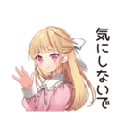 学園生活★毒舌お嬢様（個別スタンプ：28）