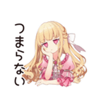 学園生活★毒舌お嬢様（個別スタンプ：29）