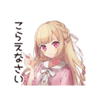 学園生活★毒舌お嬢様（個別スタンプ：30）