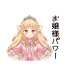 学園生活★毒舌お嬢様（個別スタンプ：31）