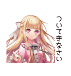学園生活★毒舌お嬢様（個別スタンプ：33）