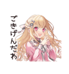 学園生活★毒舌お嬢様（個別スタンプ：36）