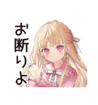 学園生活★毒舌お嬢様（個別スタンプ：38）